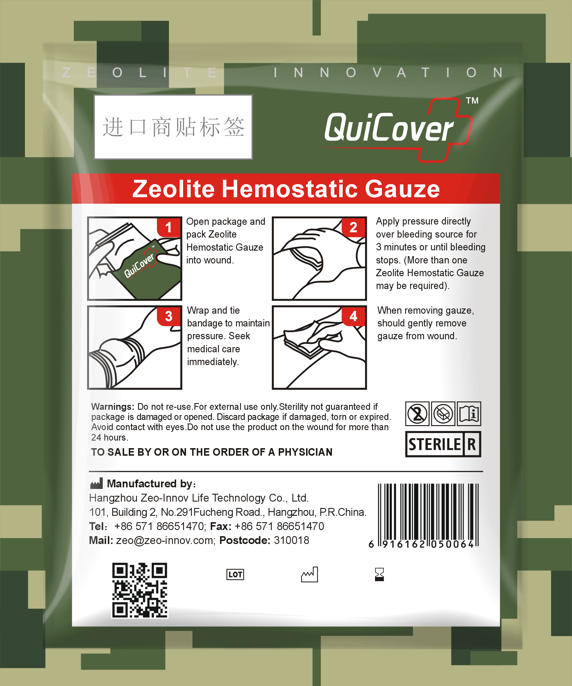 Zeolite Hemostatic Gauze Buy Zeolite Hemostatic Gauze Zeolite