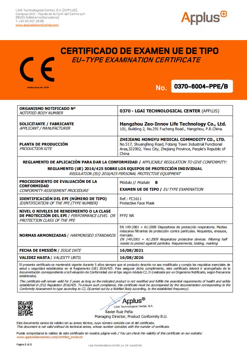 Zeolite antivirus mask Buy Zeolite antivirus mask Product on